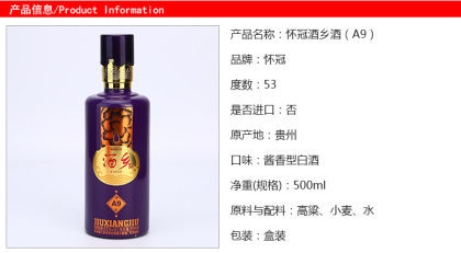 怀冠白酒整箱批发 贵州镇纯粮食原浆酒，53度醇香源头直供