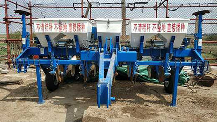 公主岭三原2BFMQ-5免耕精量施肥播种机 粮食增产的现代农业利器