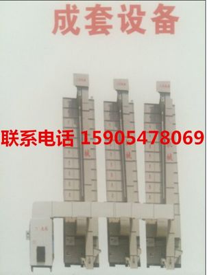 高效节能，筑牢粮安基石——兖州瑞福粮食干燥设备高清实拍解读